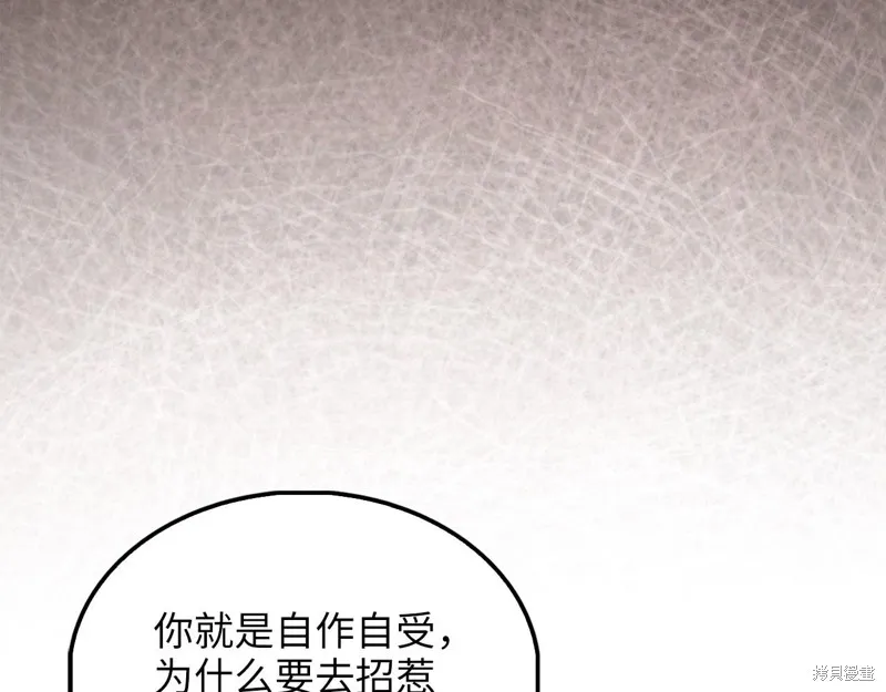 领主大人的金币用不完,第127话,第71张