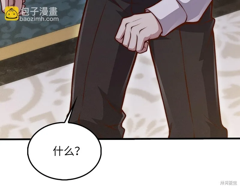 领主大人的金币用不完,第127话,第82张