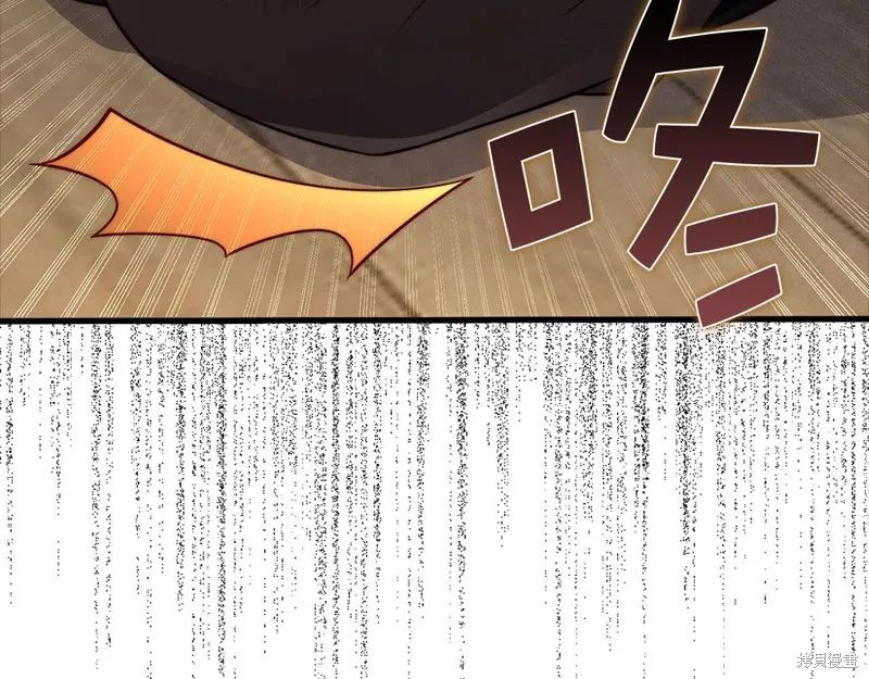 领主大人的金币用不完,第133话,第106张
