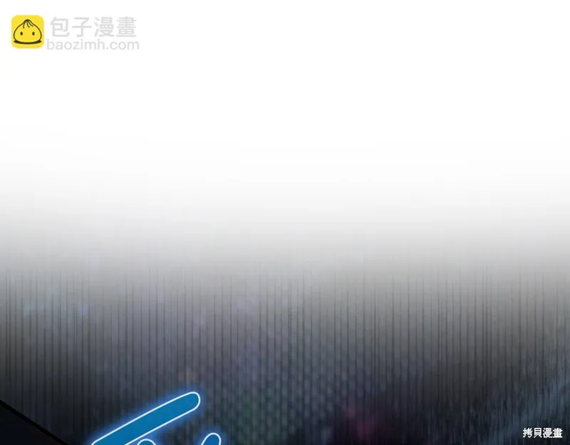 领主大人的金币用不完,第133话,第117张