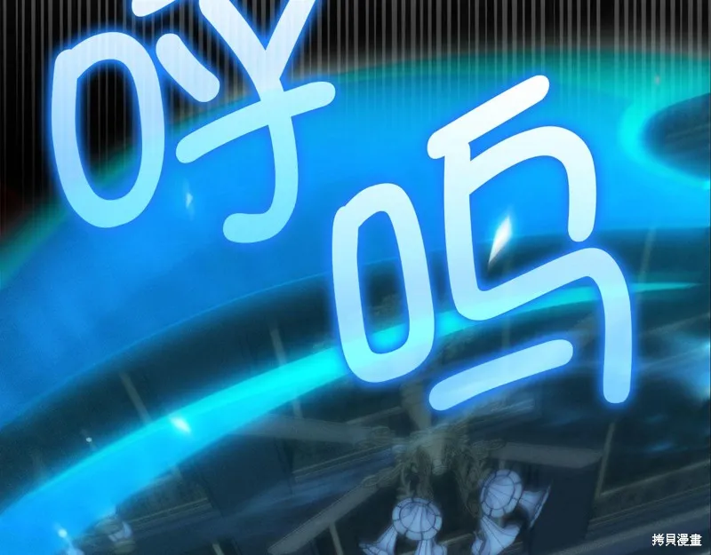 领主大人的金币用不完,第133话,第139张