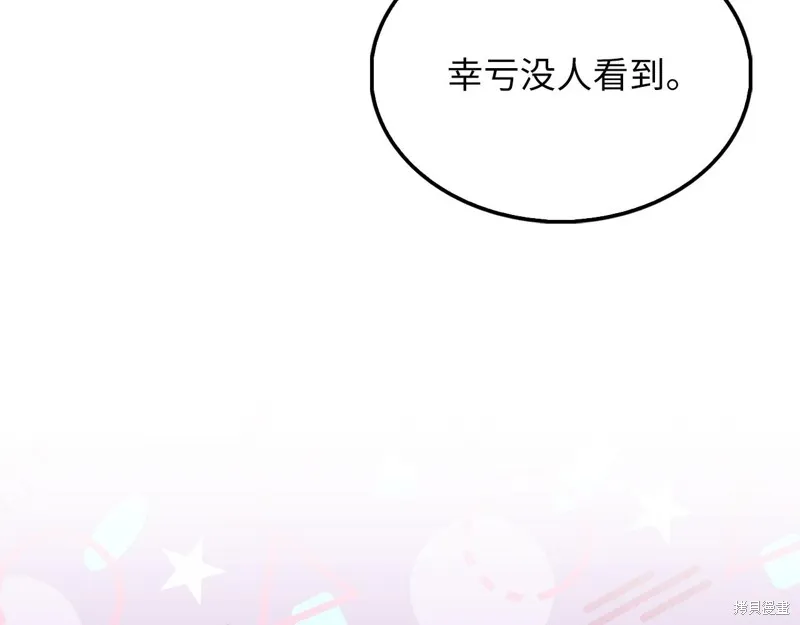 领主大人的金币用不完,第133话,第144张