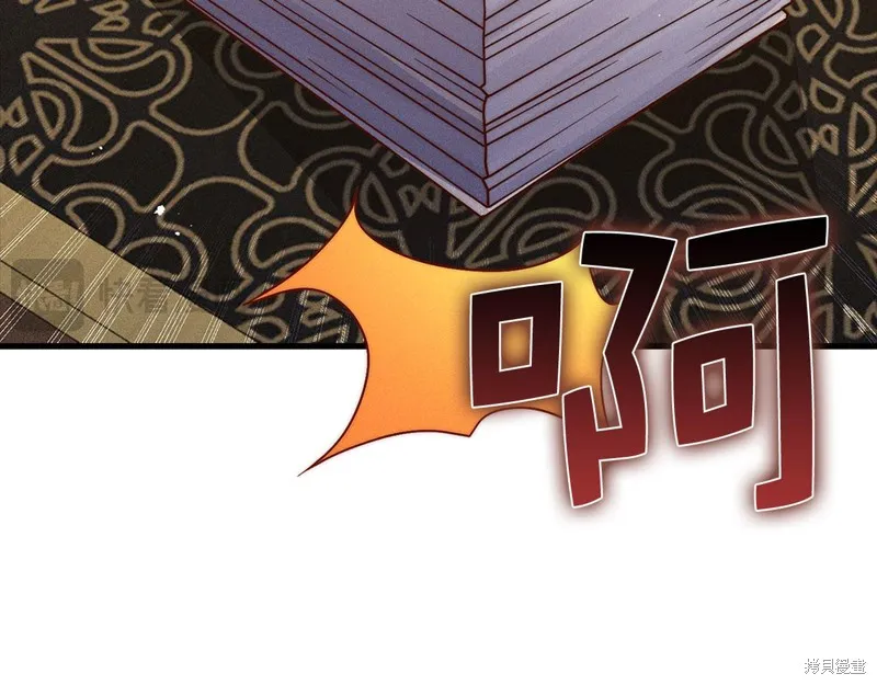 领主大人的金币用不完,第133话,第155张