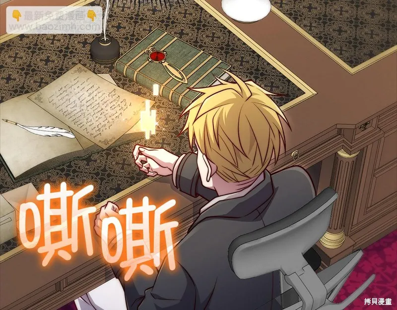 领主大人的金币用不完,第133话,第28张