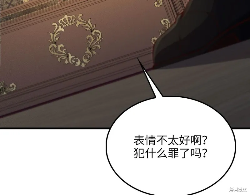 领主大人的金币用不完,第133话,第45张