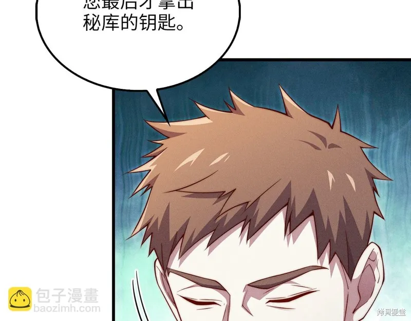 领主大人的金币用不完,第133话,第53张