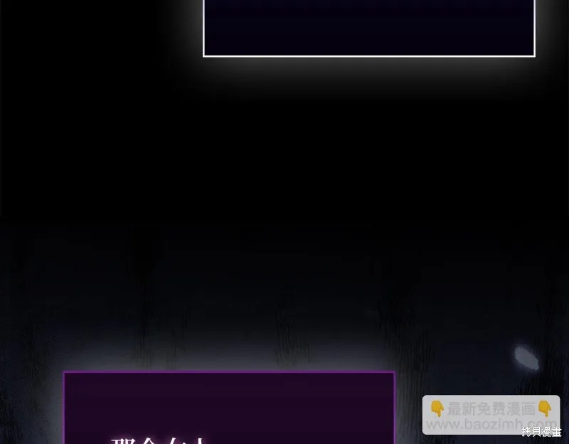 领主大人的金币用不完,第144话,第102张