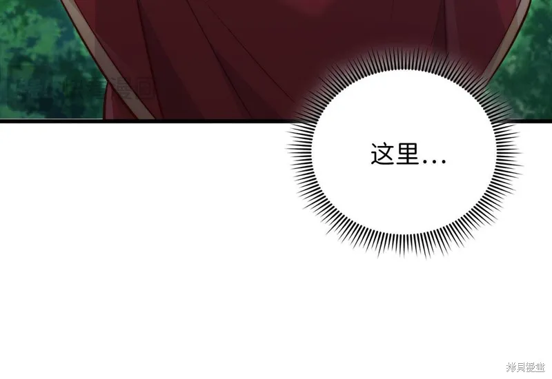 领主大人的金币用不完,第144话,第149张