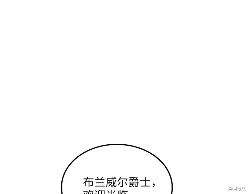 领主大人的金币用不完,第144话,第155张