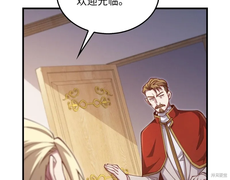 领主大人的金币用不完,第144话,第156张