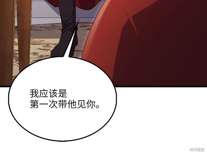 领主大人的金币用不完,第144话,第169张