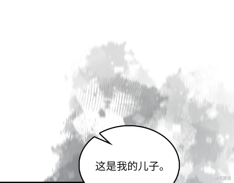 领主大人的金币用不完,第144话,第170张