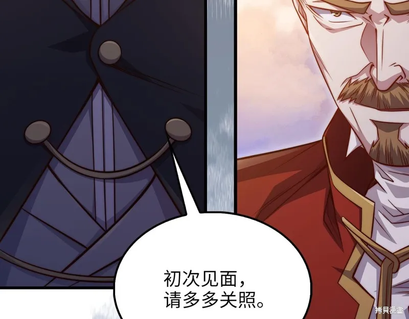 领主大人的金币用不完,第144话,第172张