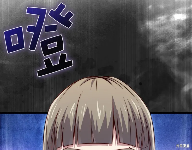 领主大人的金币用不完,第144话,第174张