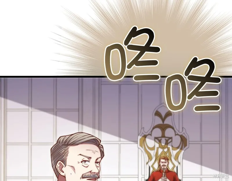 领主大人的金币用不完,第144话,第18张