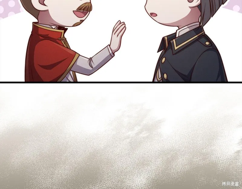 领主大人的金币用不完,第144话,第192张