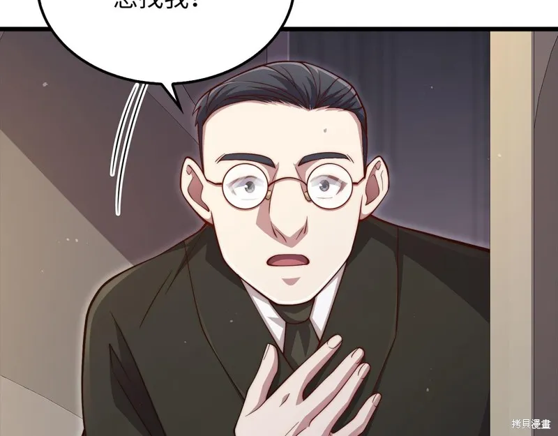 领主大人的金币用不完,第144话,第21张