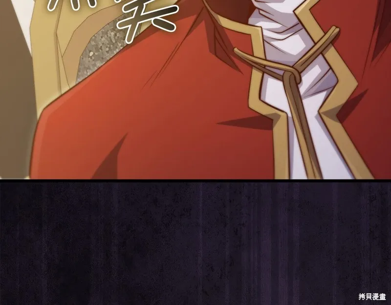 领主大人的金币用不完,第144话,第48张