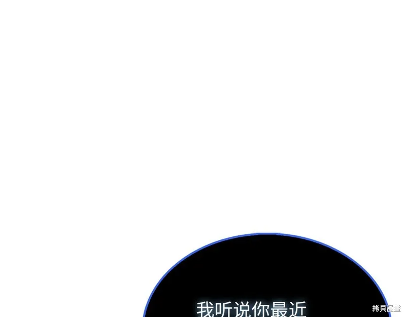领主大人的金币用不完,第144话,第60张