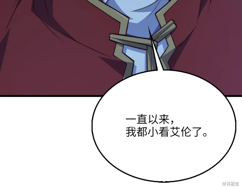 领主大人的金币用不完,第144话,第71张