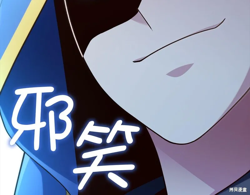 领主大人的金币用不完,第144话,第74张