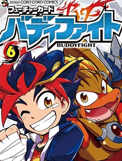 未來卡搭檔對戰X