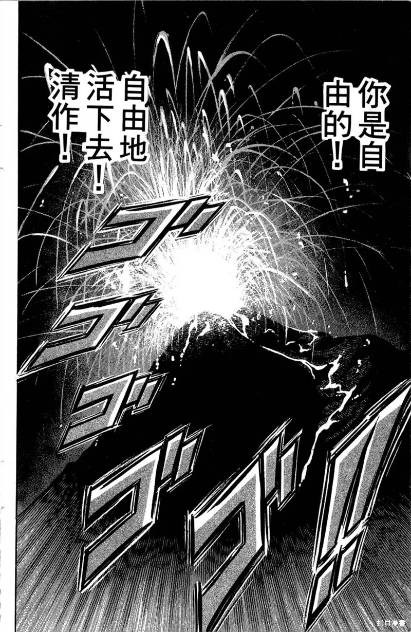 野口英世物語,VOL01,第122张
