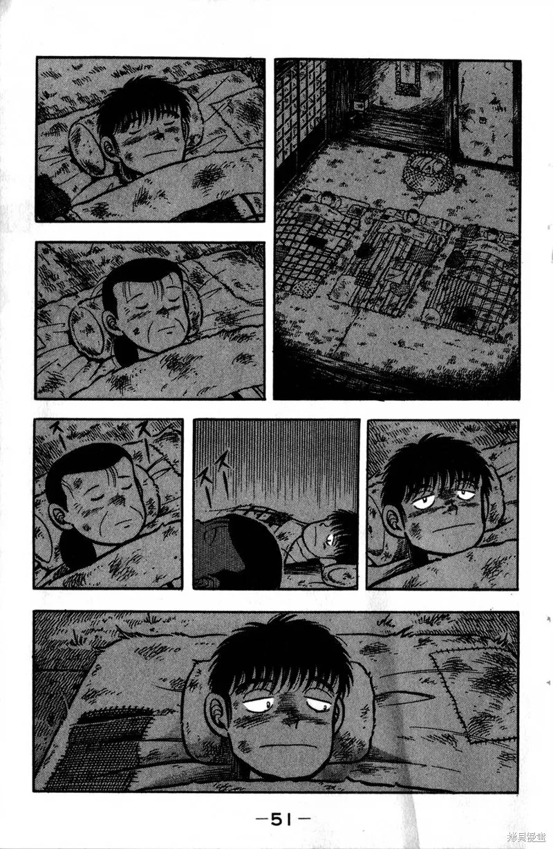 野口英世物語,VOL01,第53张