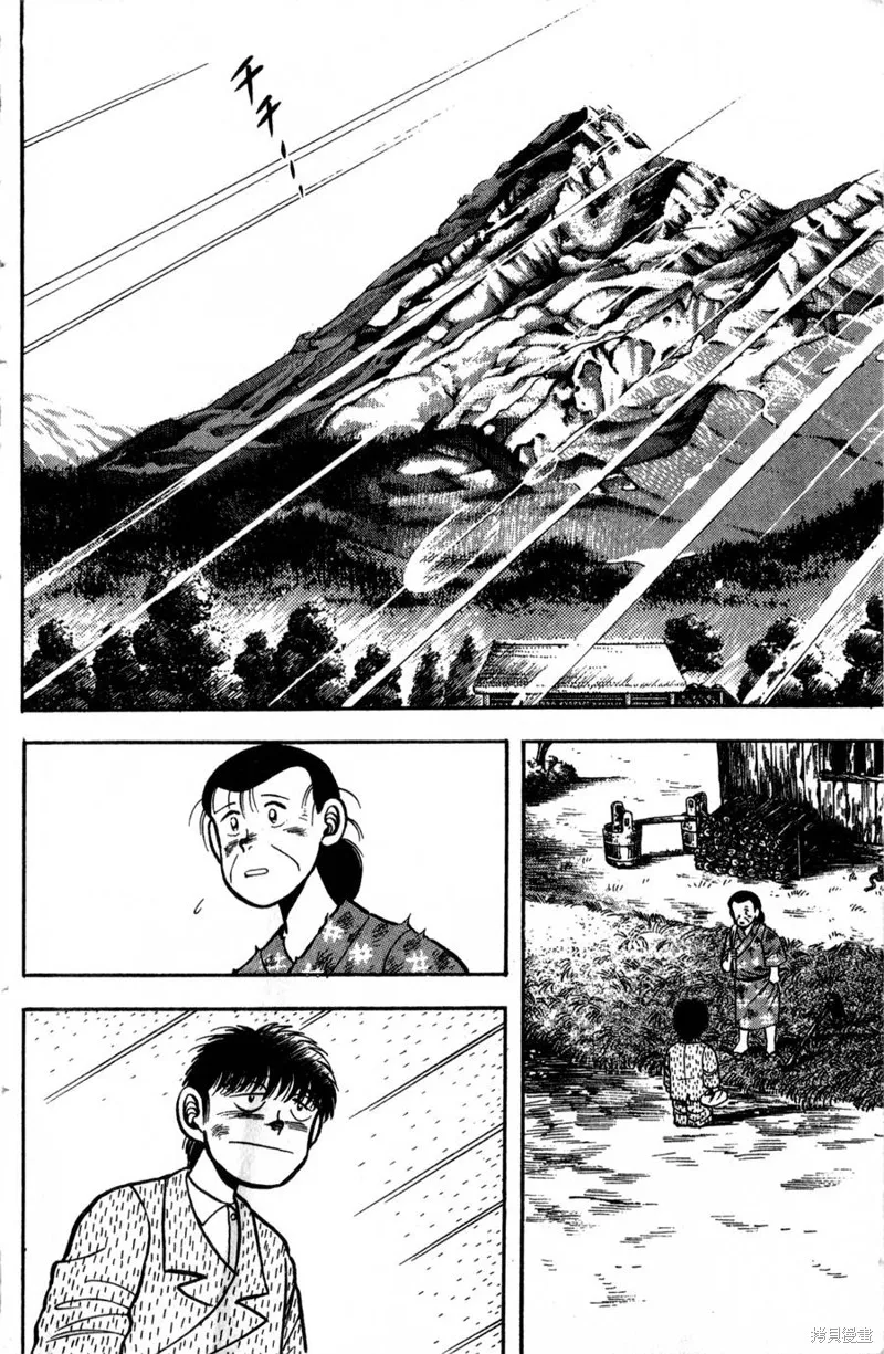 野口英世物語,VOL01,第56张