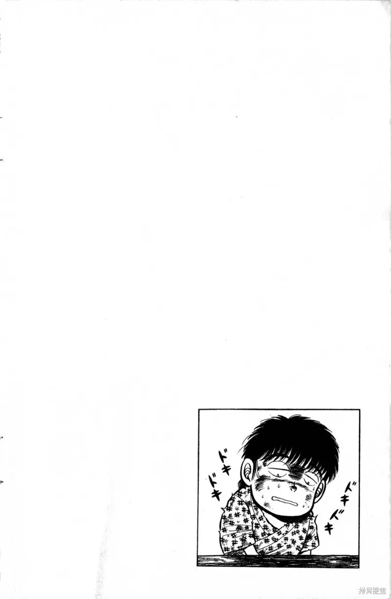 野口英世物語,VOL01,第64张