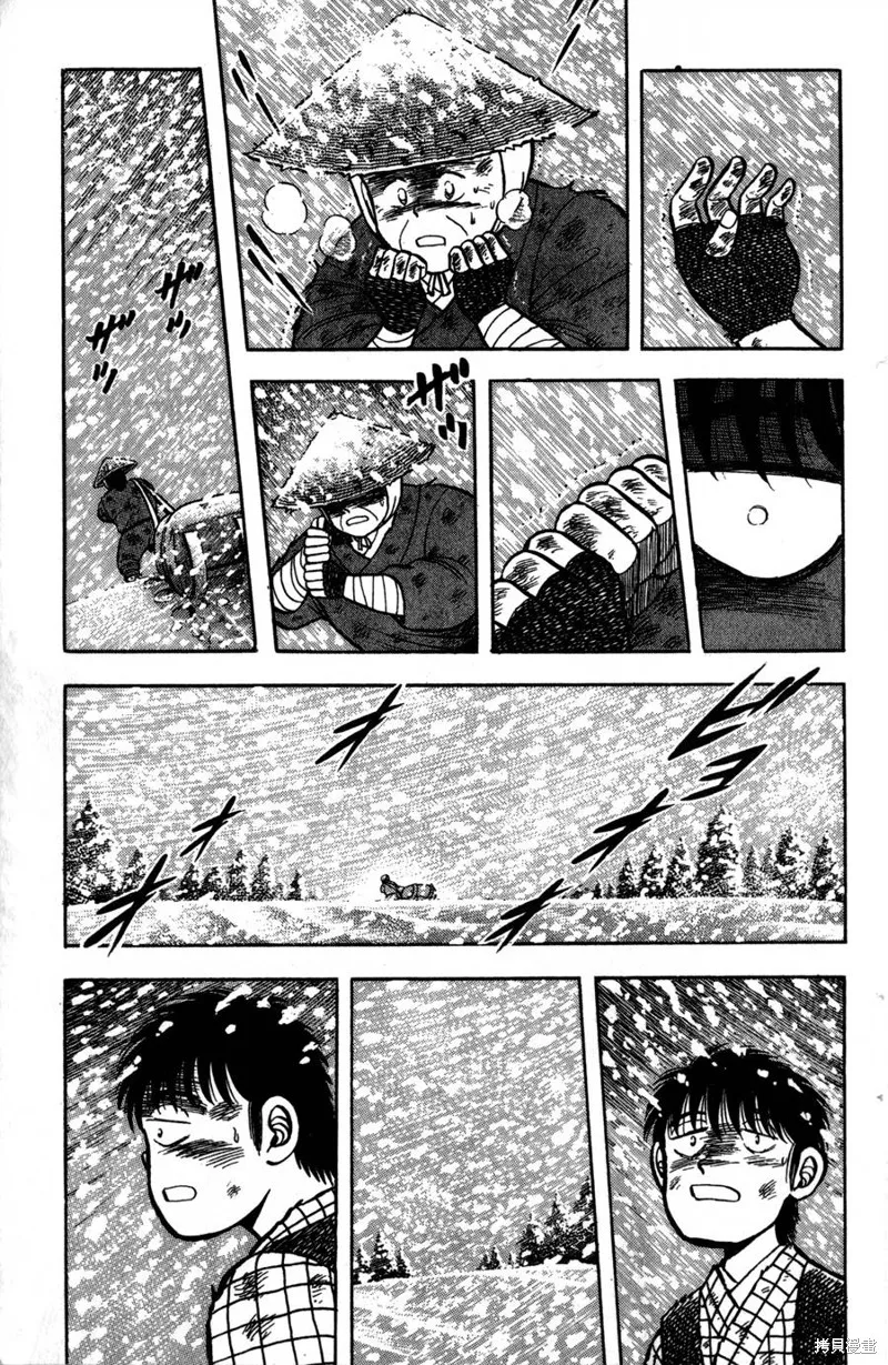 野口英世物語,VOL01,第87张