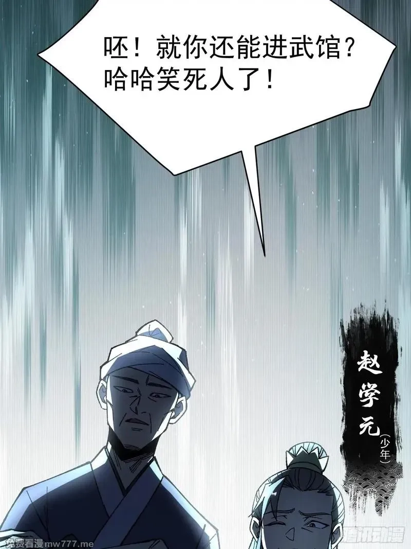 从水猴子开始成神,22.大侠,第10张