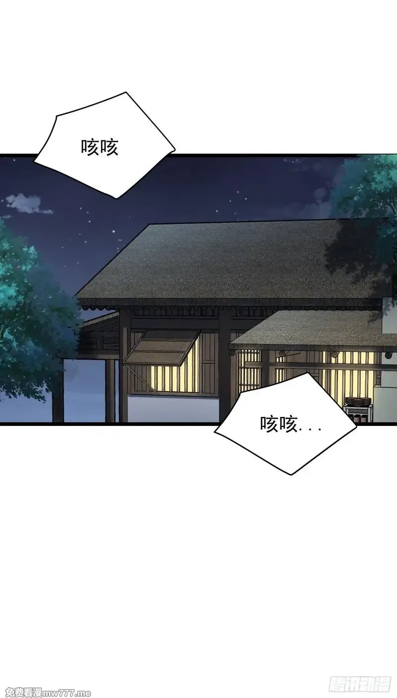 从水猴子开始成神,22.大侠,第14张