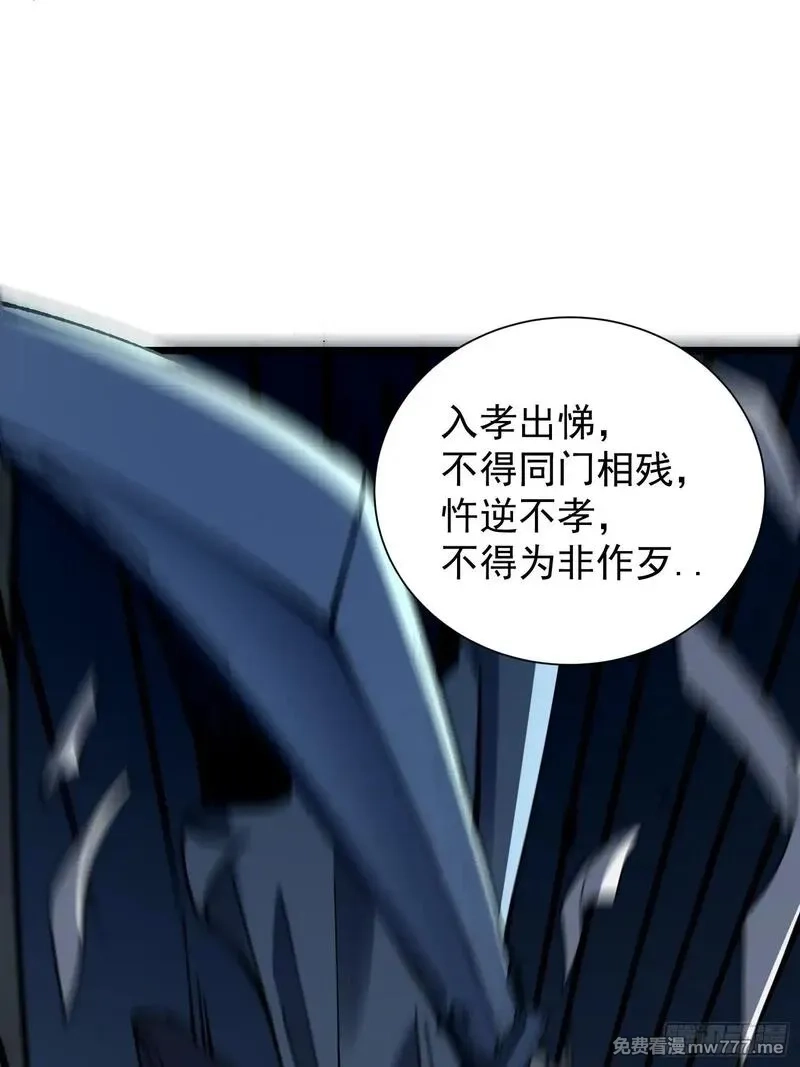 从水猴子开始成神,22.大侠,第23张