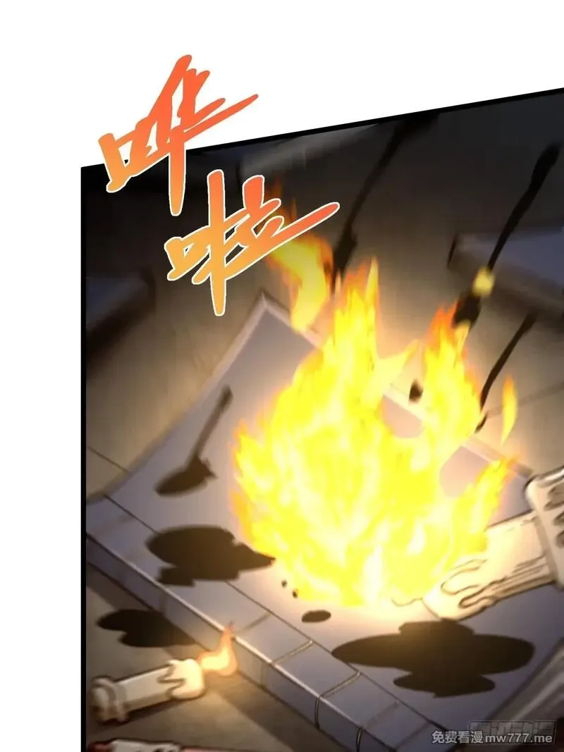 从水猴子开始成神,22.大侠,第29张