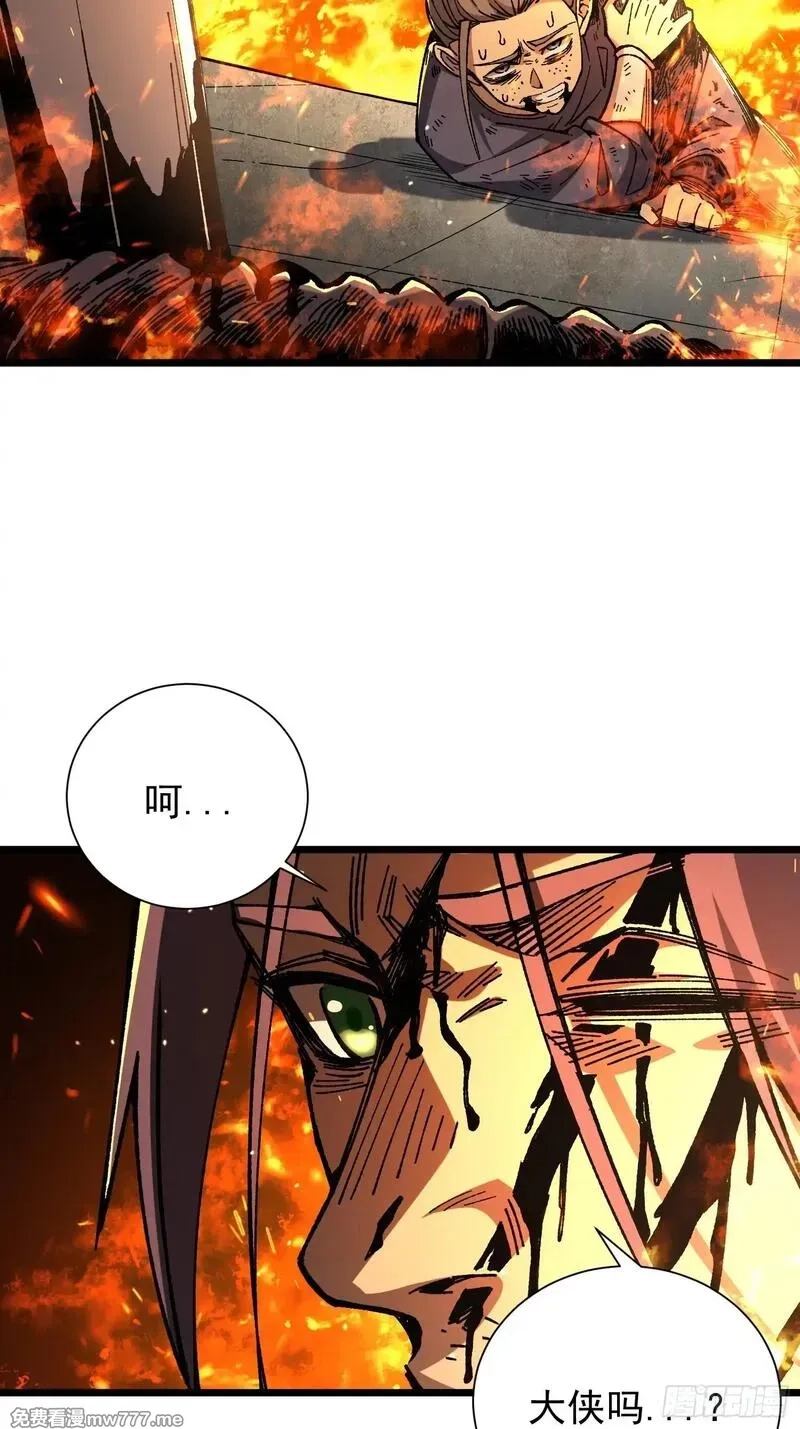 从水猴子开始成神,22.大侠,第46张
