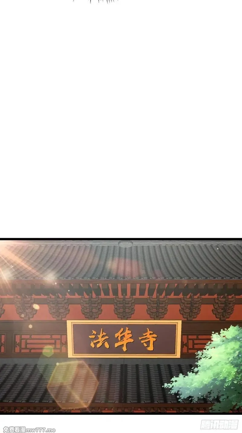 从水猴子开始成神,22.大侠,第54张