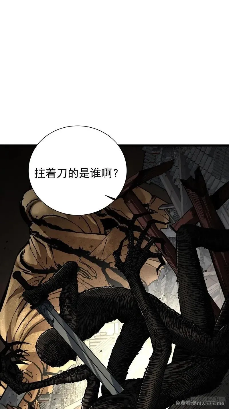 从水猴子开始成神,22.大侠,第59张