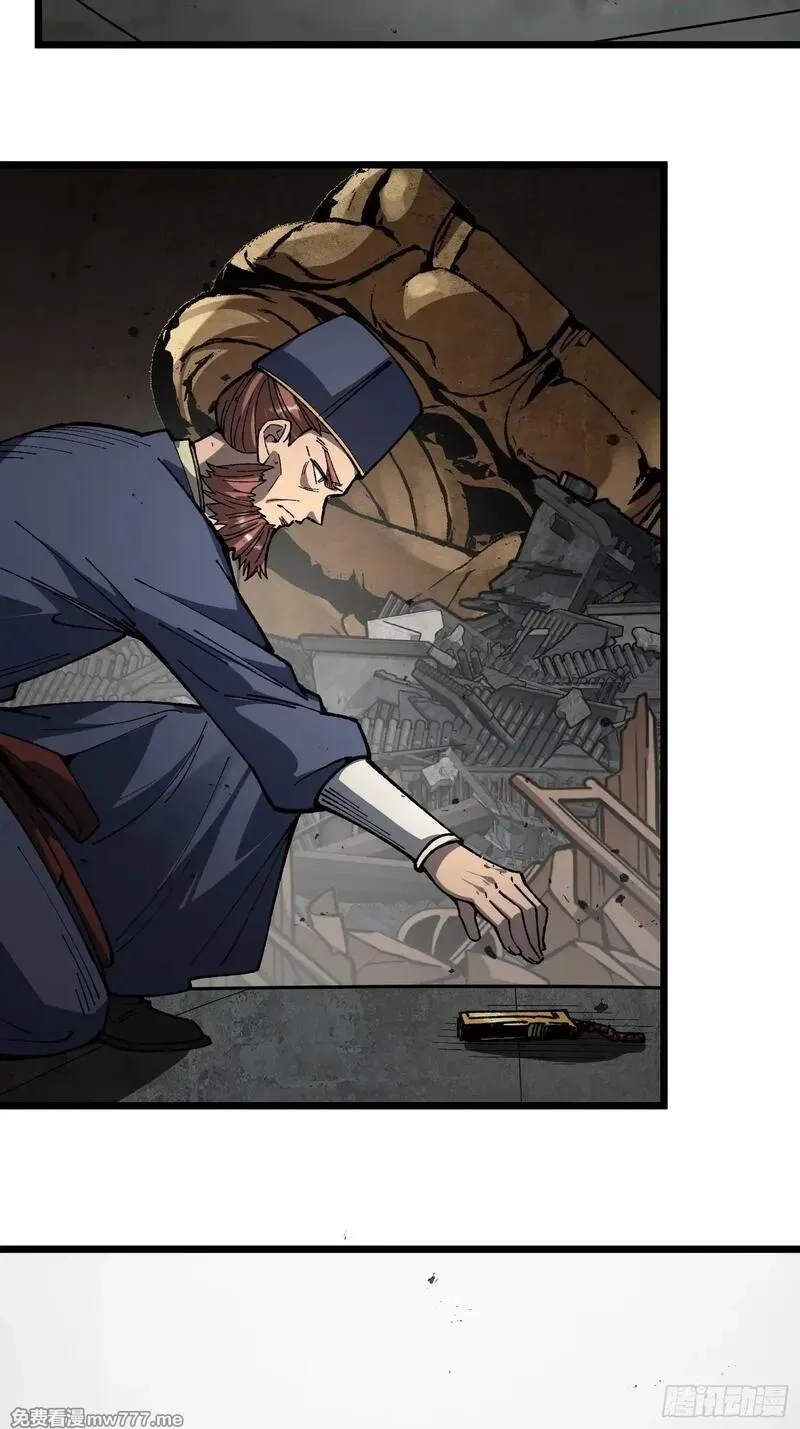 从水猴子开始成神,22.大侠,第61张
