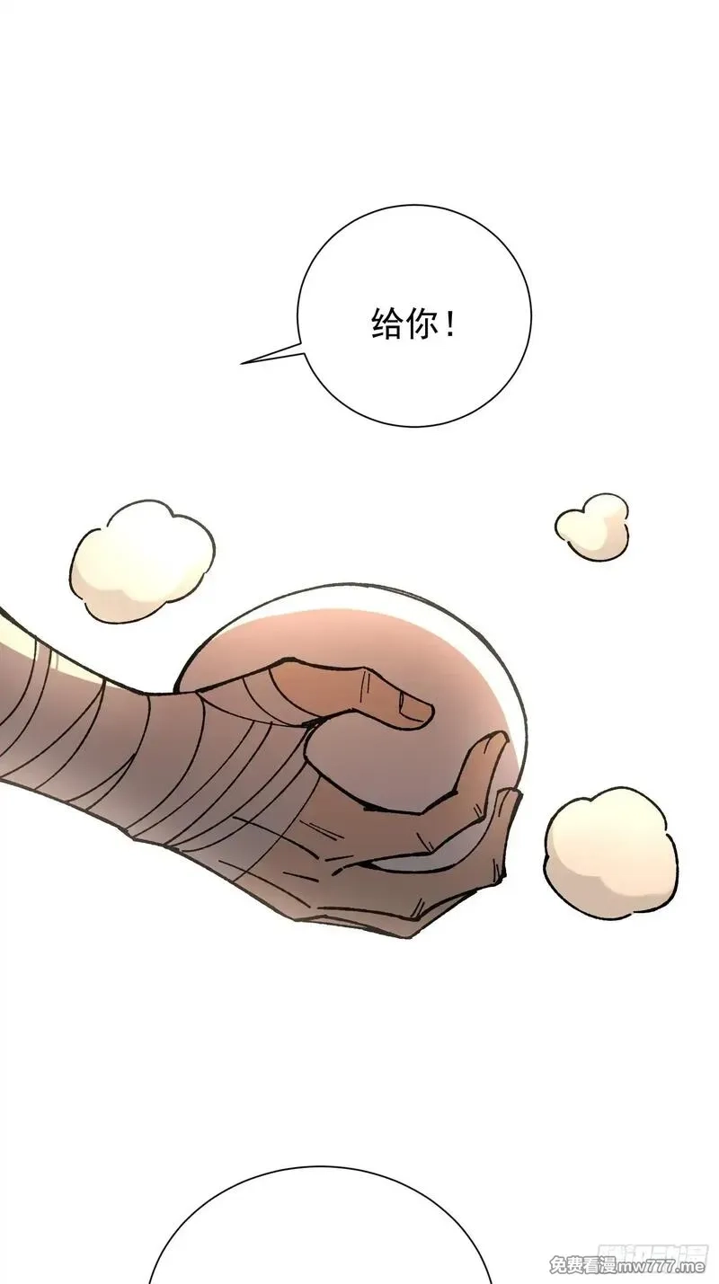 从水猴子开始成神,22.大侠,第63张