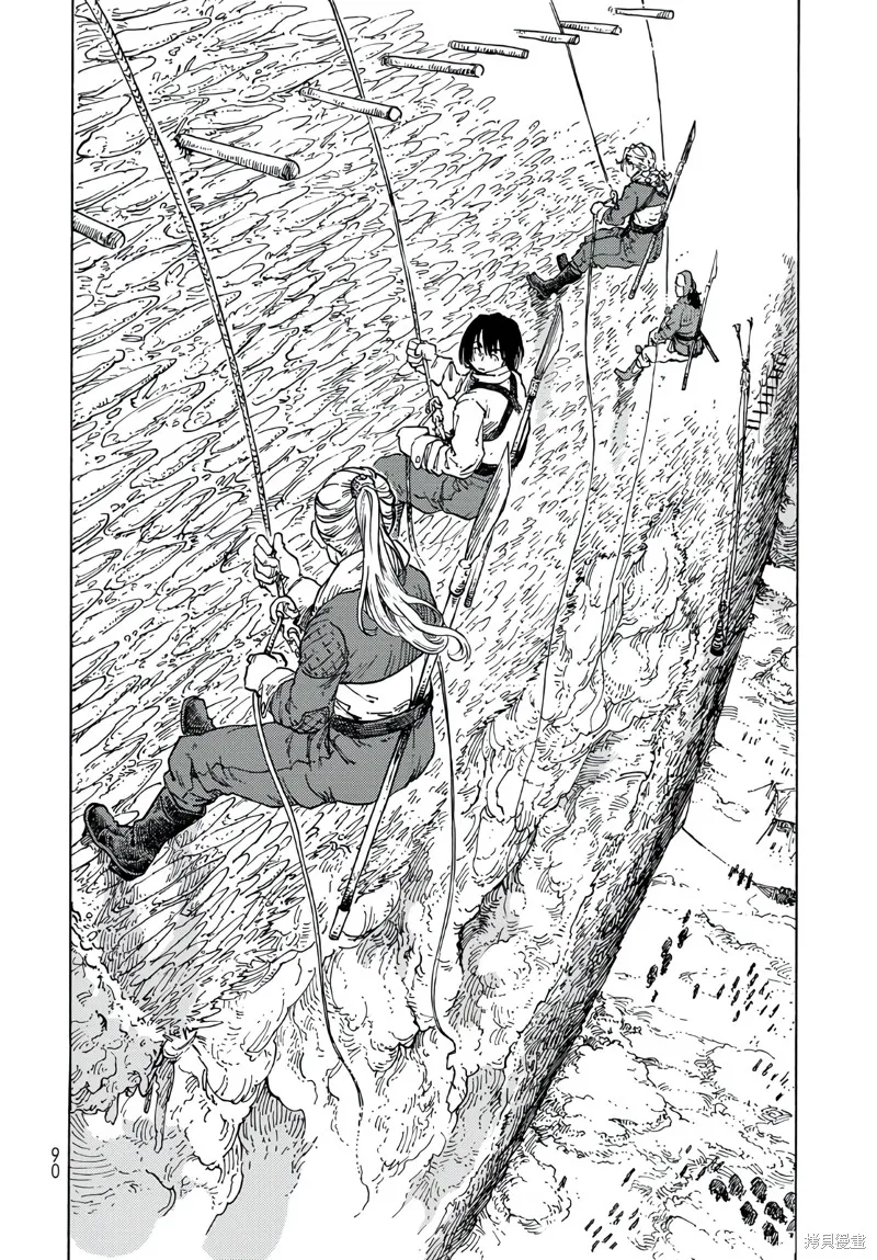 空挺dragons,第95话,第11张