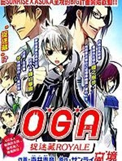 OGA