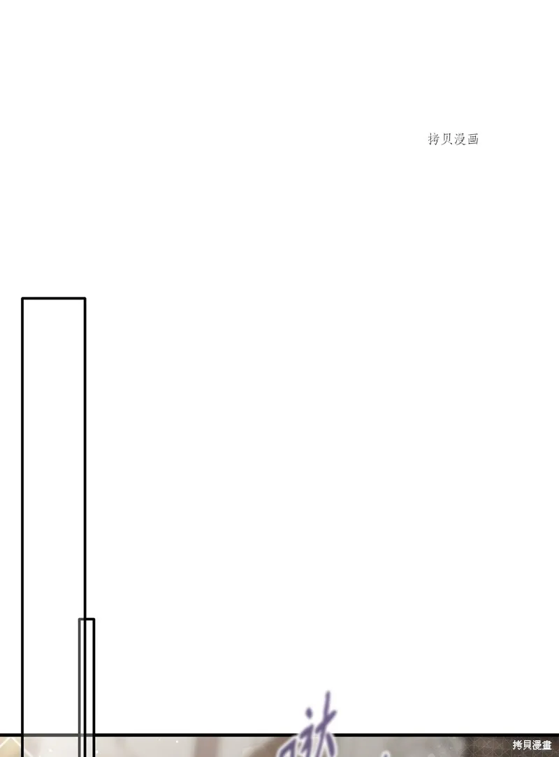 都灵的莉莲,第43话,第11张