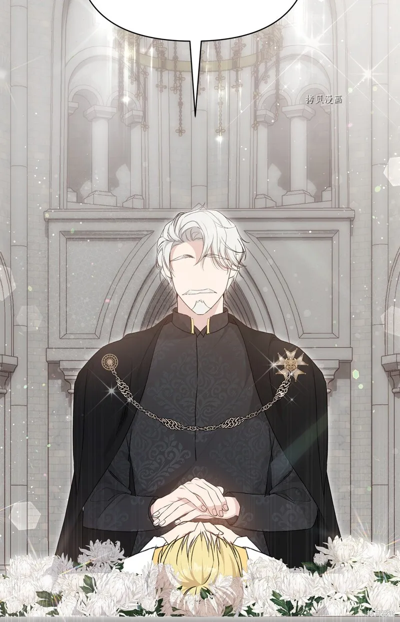 都灵的莉莲,第43话,第16张