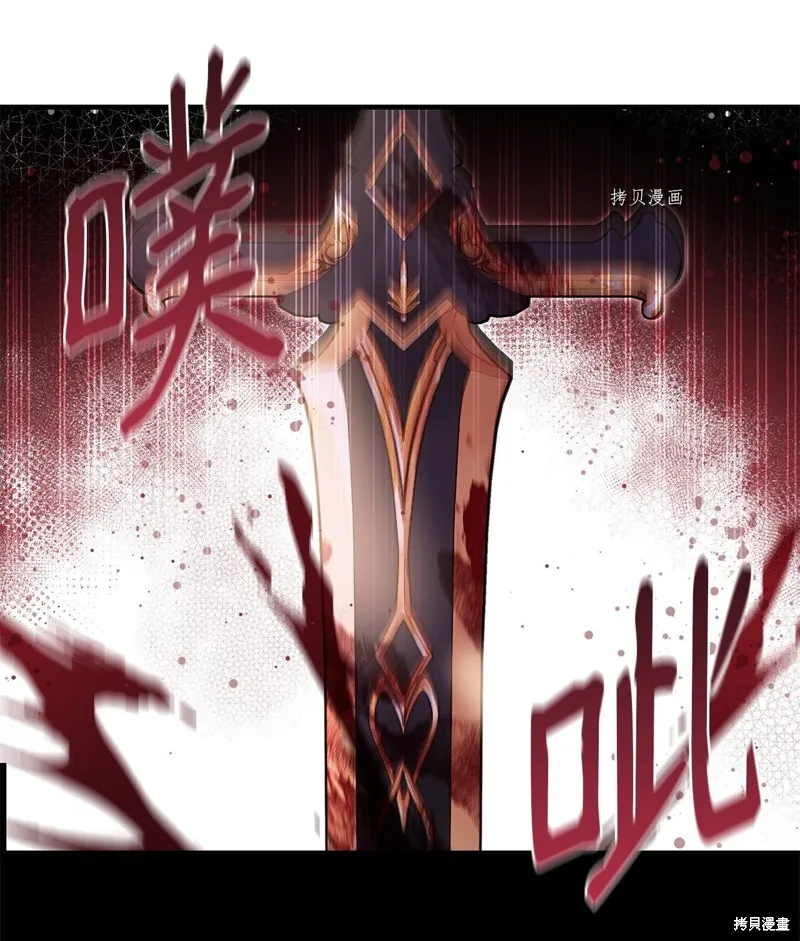 都灵的莉莲,第43话,第3张
