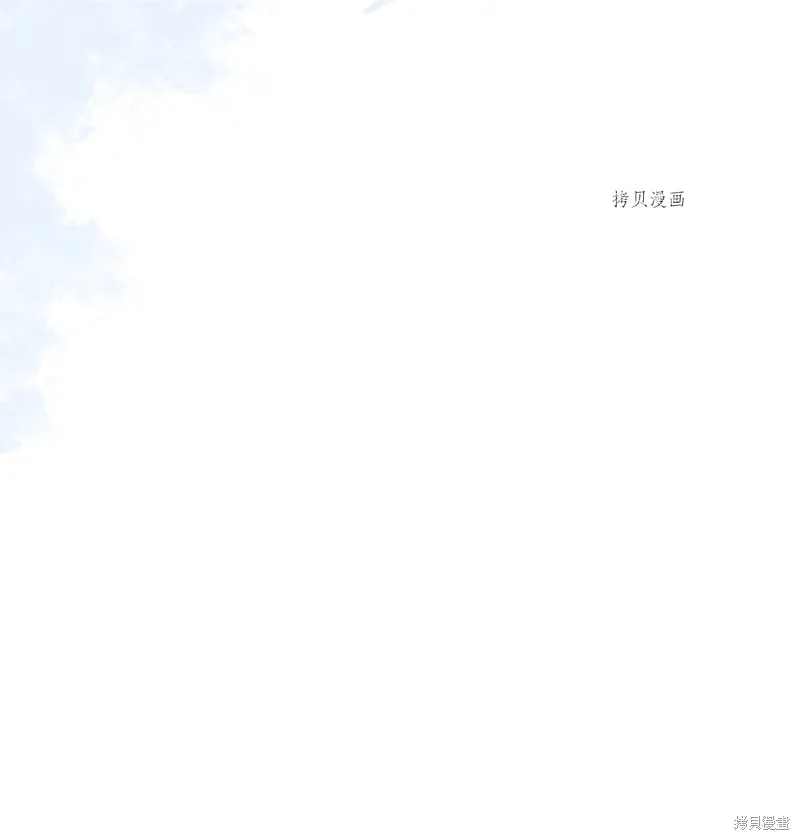 都灵的莉莲,第43话,第30张