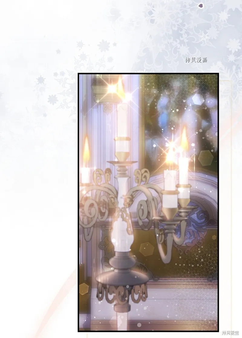 都灵的莉莲,第43话,第34张