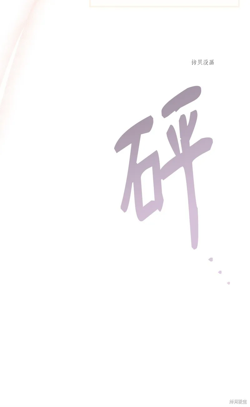 都灵的莉莲,第43话,第35张