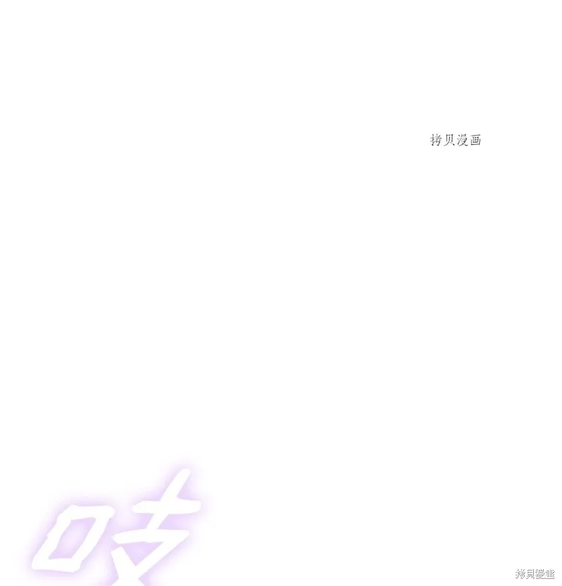 都灵的莉莲,第43话,第36张