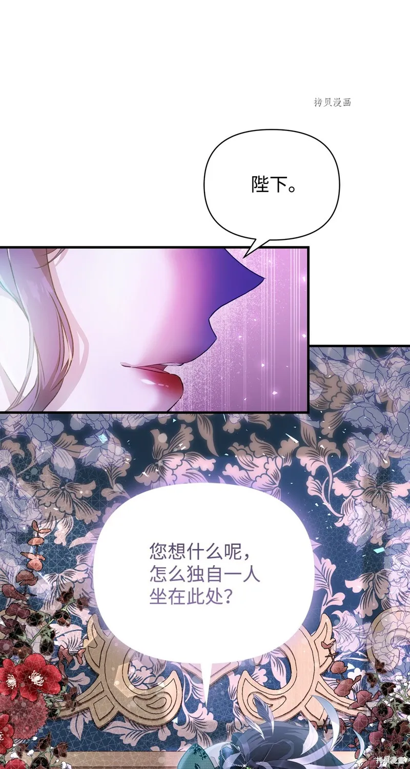 都灵的莉莲,第43话,第39张